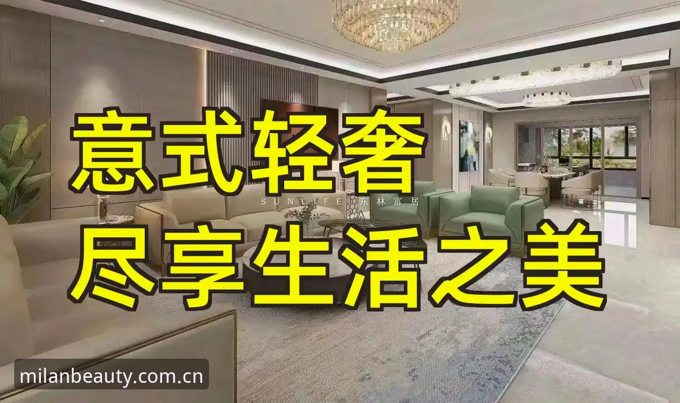 米兰体育平台记录生活之美中国官网体验最新动态：v2.1.0版本实测与常见问题排查